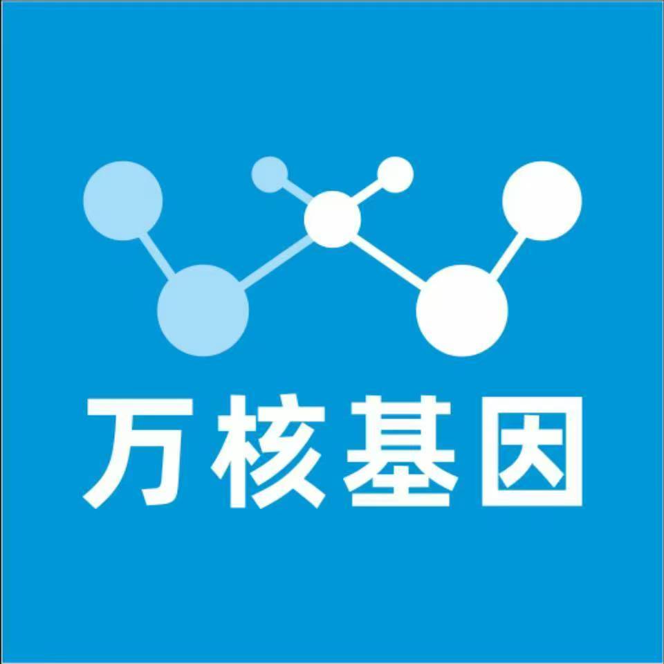 营口盖州万核基因亲子鉴定